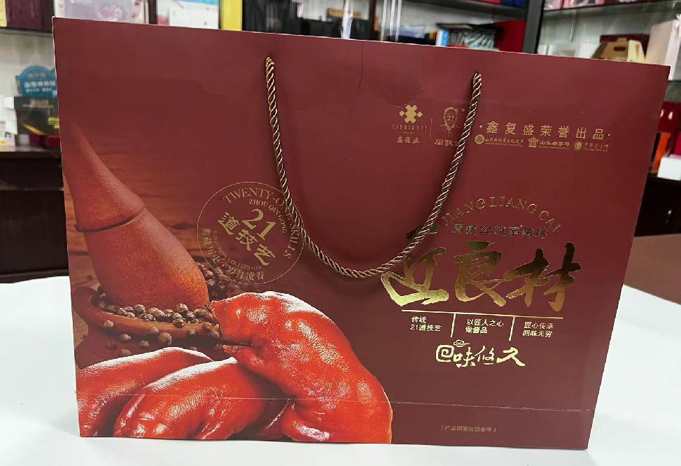 石城礼品盒定制